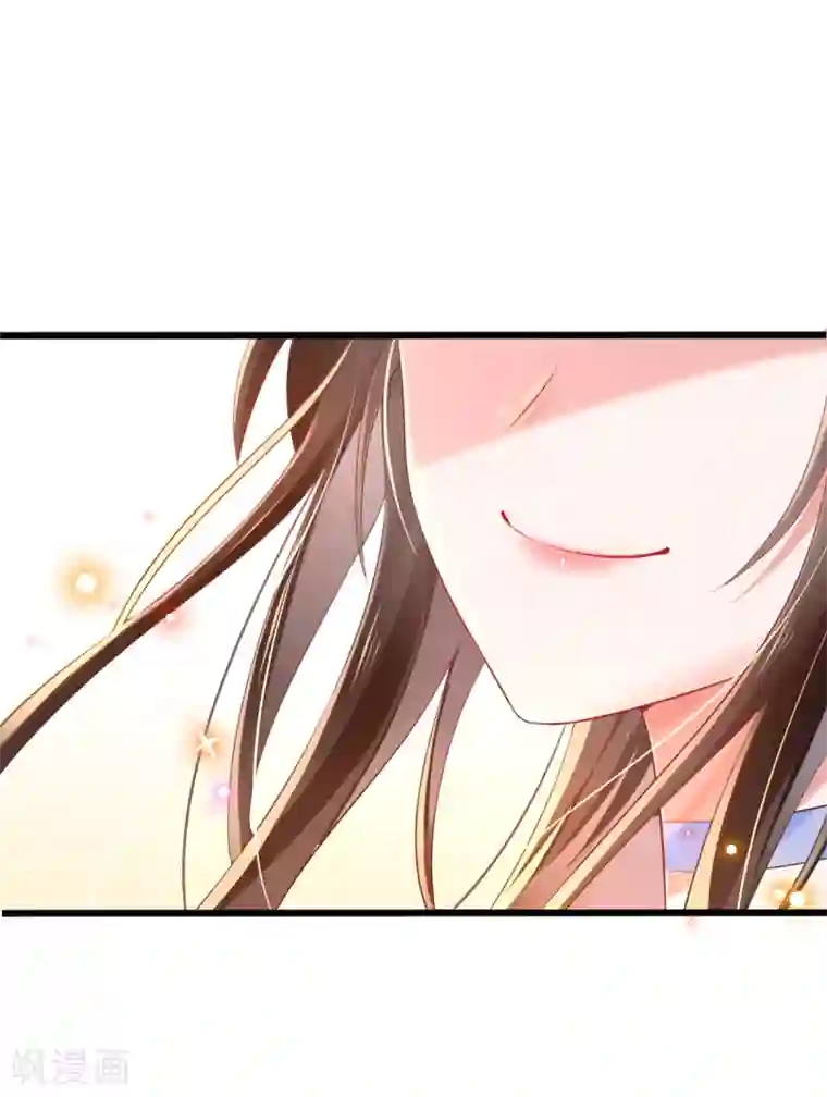 惊世狂妃第21话 牵着鼻子走