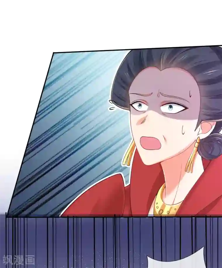 惊世狂妃第21话 牵着鼻子走