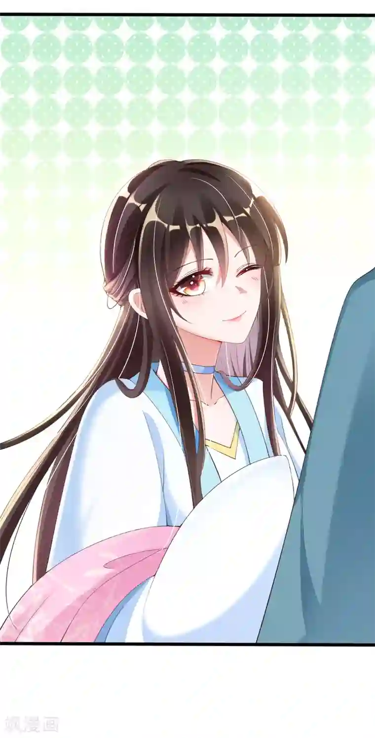 惊世狂妃第21话 牵着鼻子走