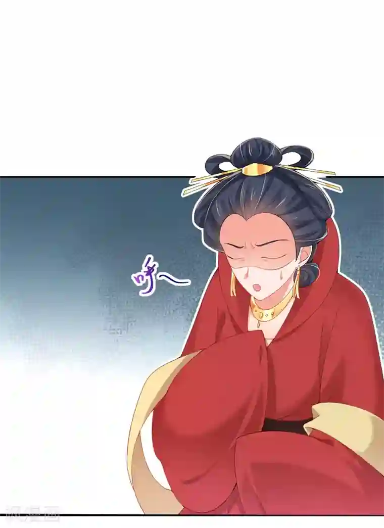 惊世狂妃第21话 牵着鼻子走