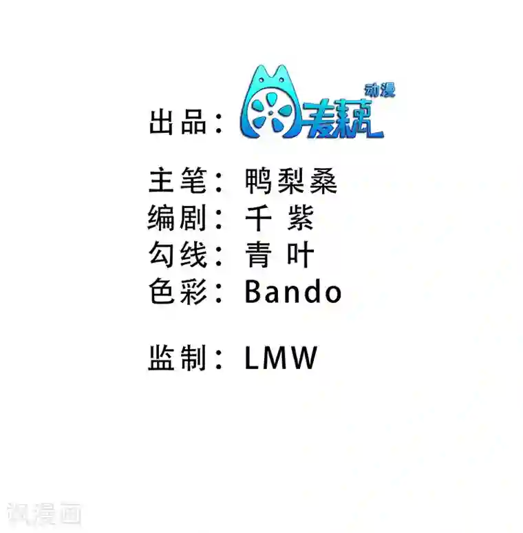 在下不是家兄第25话 四月的怪物