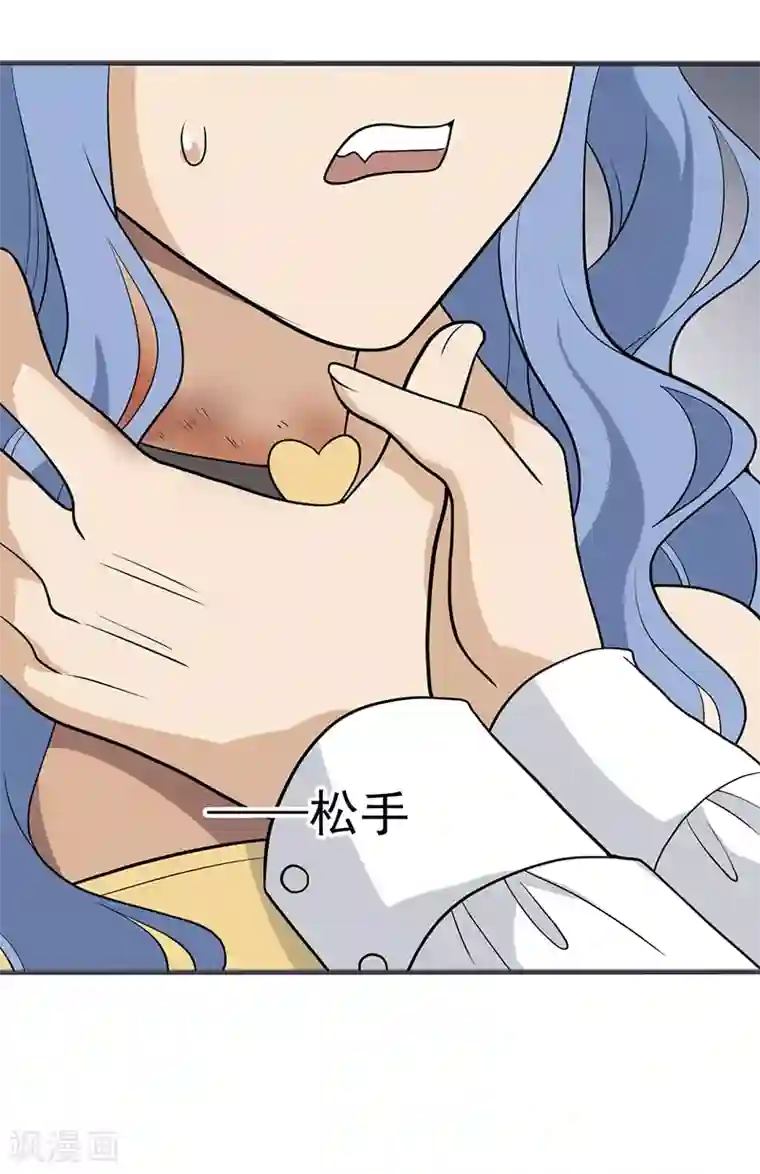 在下不是家兄第25话 四月的怪物