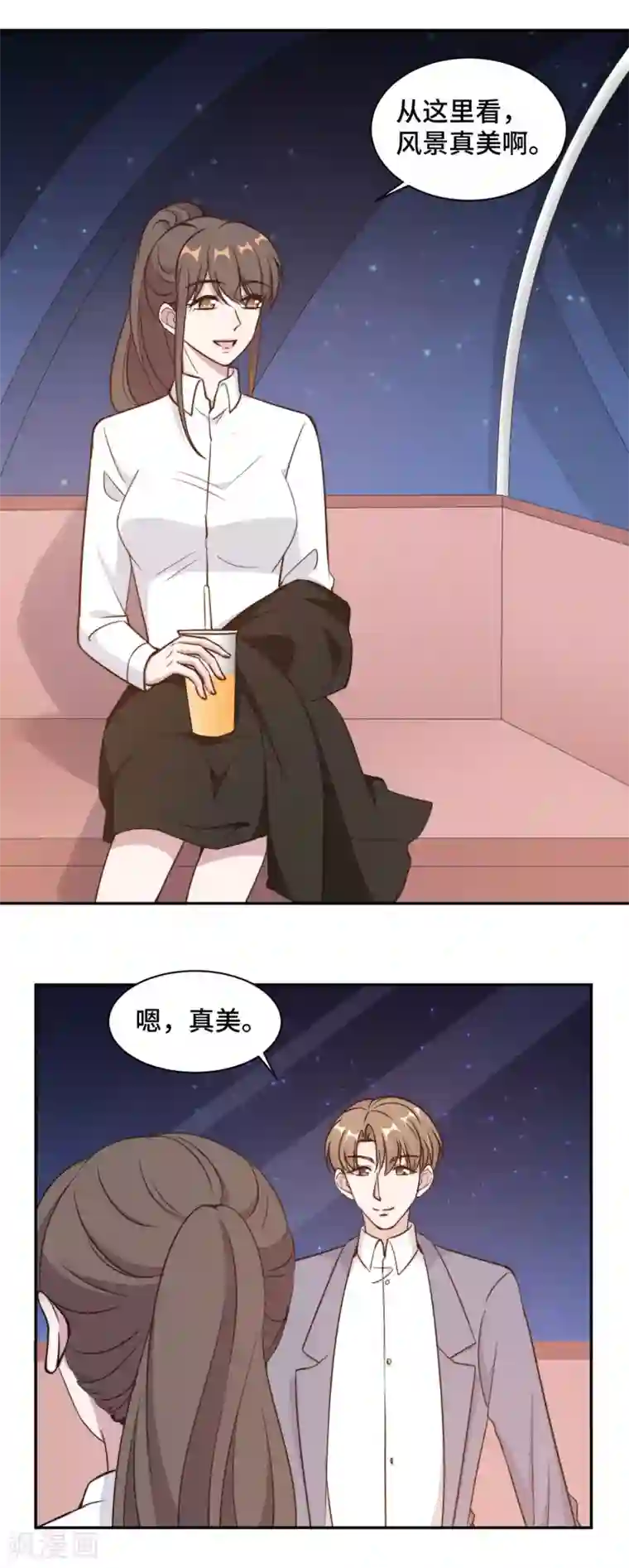 总裁请离我远点第48话 生日快乐，林不悔