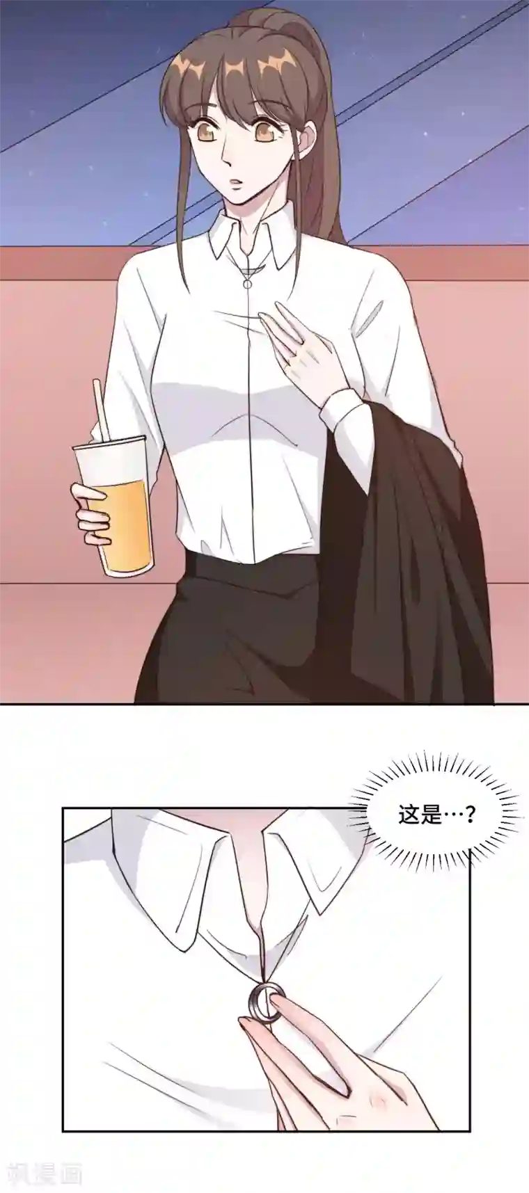 总裁请离我远点第48话 生日快乐，林不悔