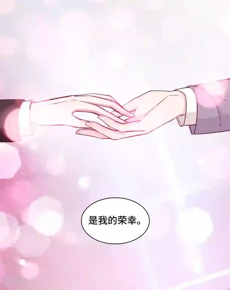总裁请离我远点第48话 生日快乐，林不悔