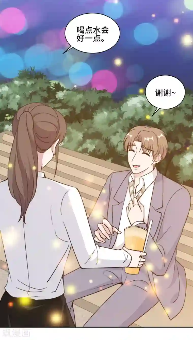 总裁请离我远点第48话 生日快乐，林不悔
