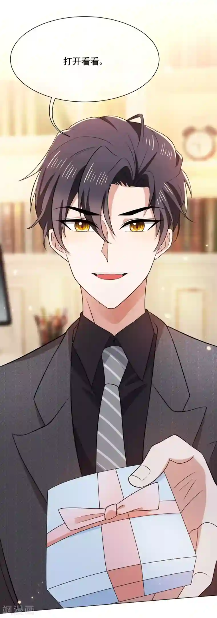 纯情陆少第194话 离复合只差一步