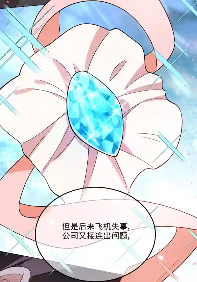 纯情陆少第194话 离复合只差一步