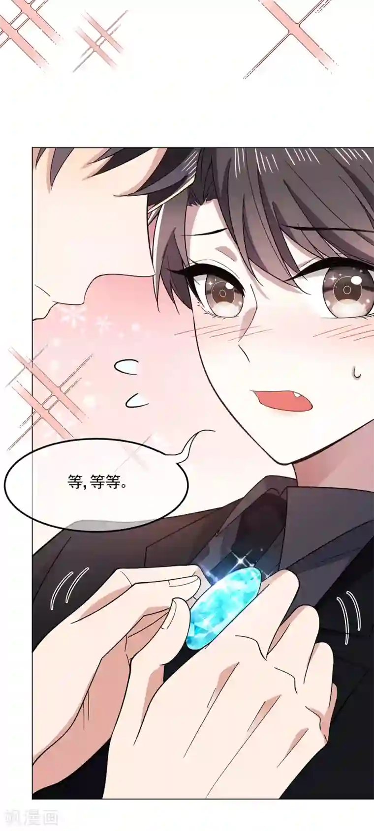 纯情陆少第194话 离复合只差一步