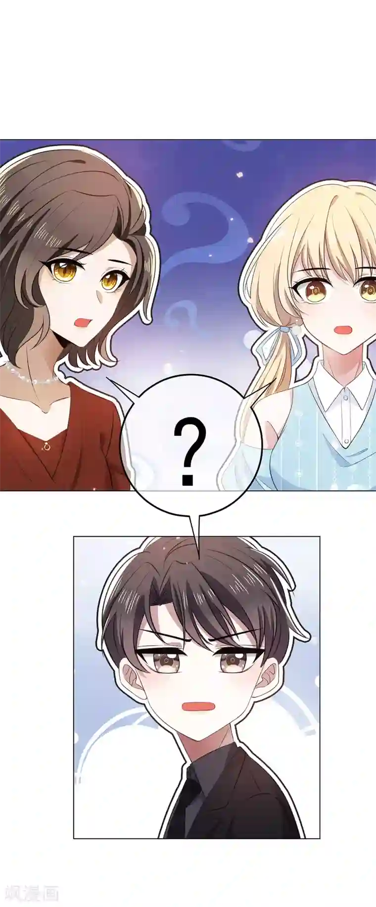 纯情陆少第194话 离复合只差一步