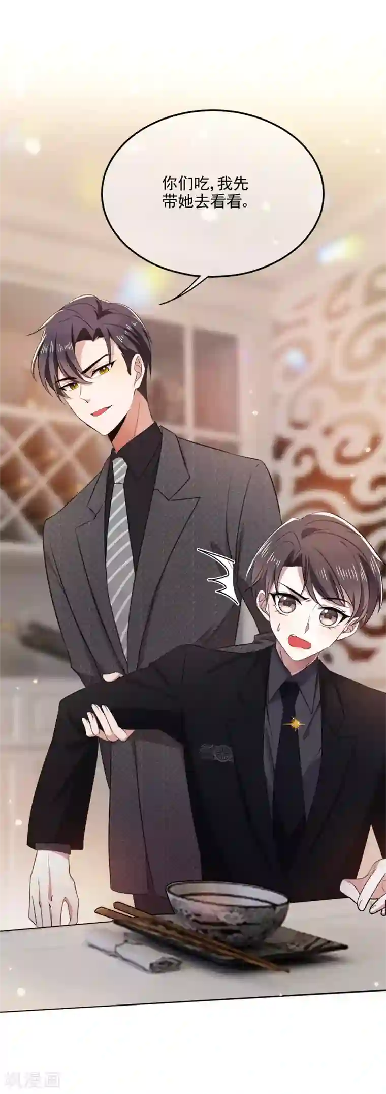 纯情陆少第194话 离复合只差一步