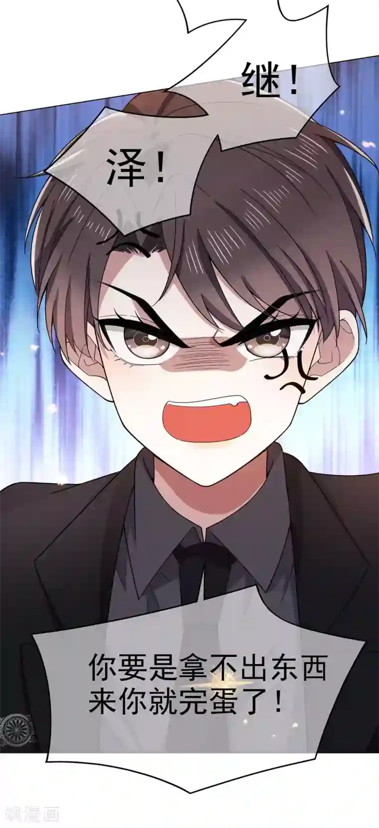 纯情陆少第194话 离复合只差一步