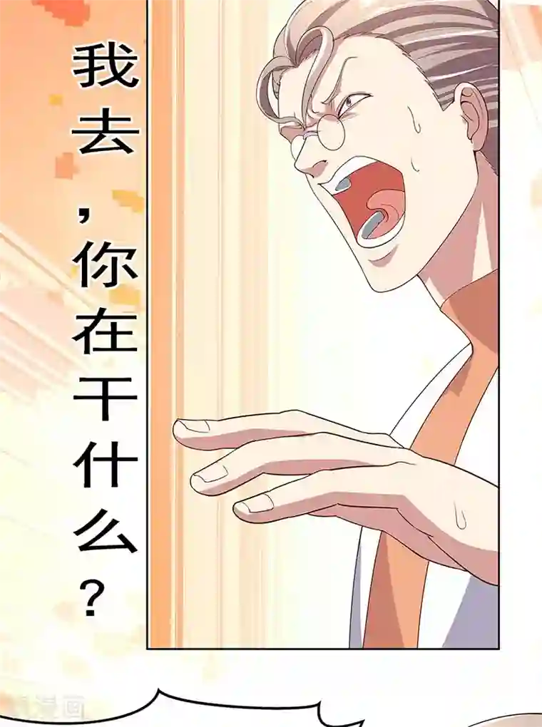 妙手狂医第140话 莽夫治疗法