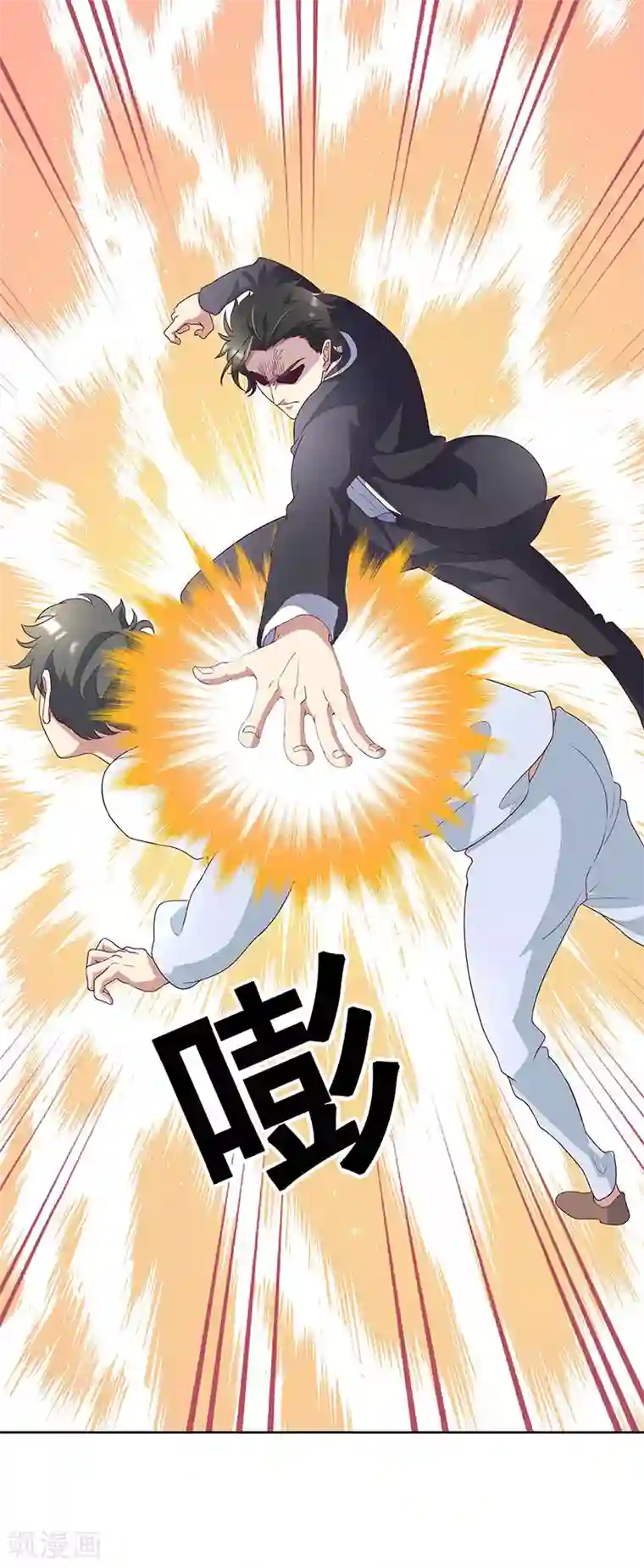 妙手狂医第140话 莽夫治疗法