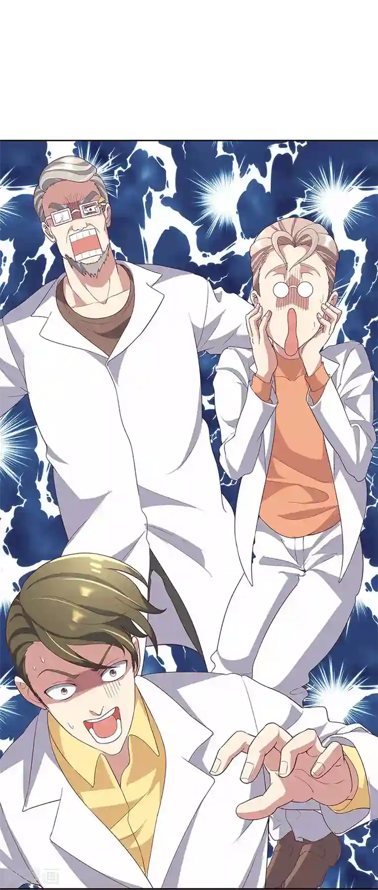 妙手狂医第140话 莽夫治疗法