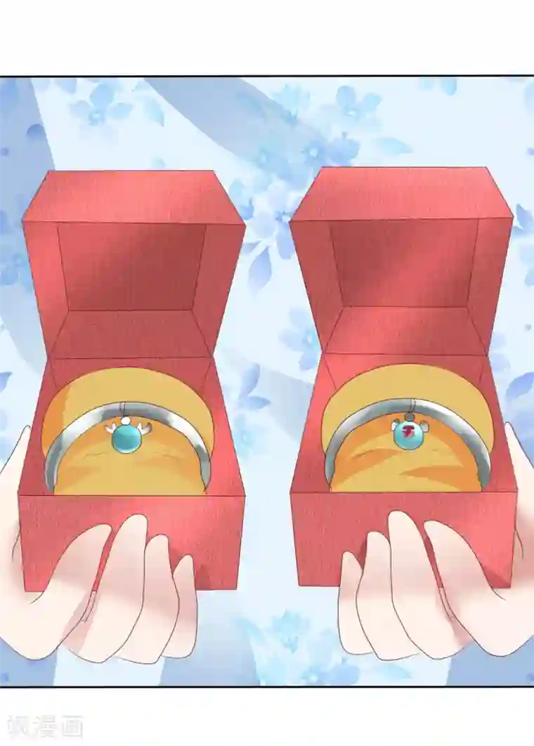 因爱宠你第311话