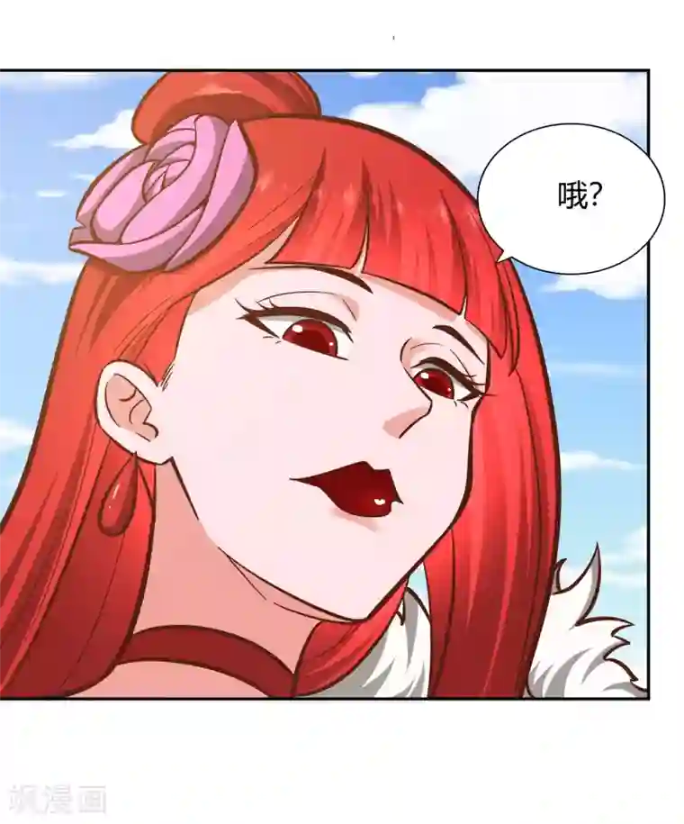 武灵剑尊第121话 铸器殿困局