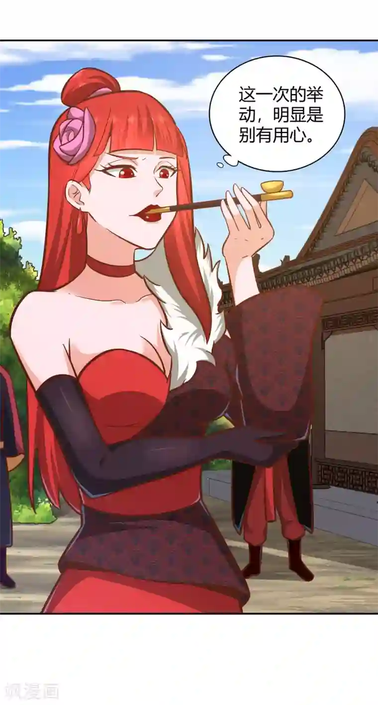 武灵剑尊第121话 铸器殿困局