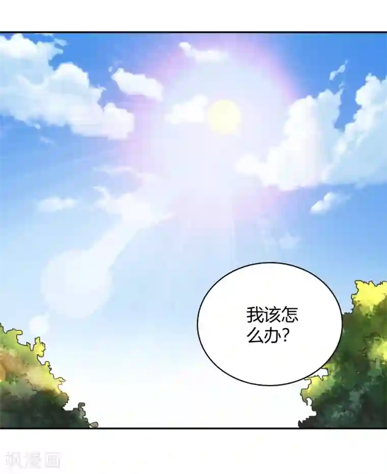 武灵剑尊第121话 铸器殿困局