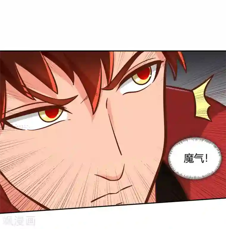 武灵剑尊第121话 铸器殿困局