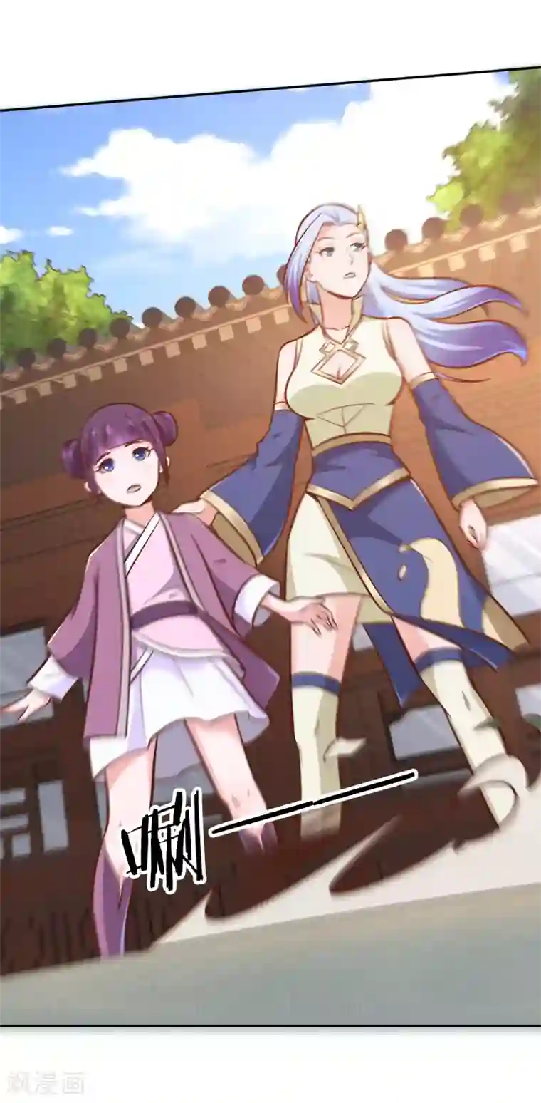 武灵剑尊第121话 铸器殿困局