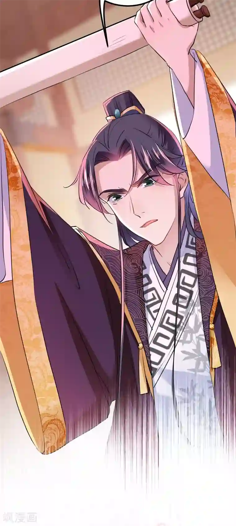 王爷你好帅第214话 妹在哪里？！