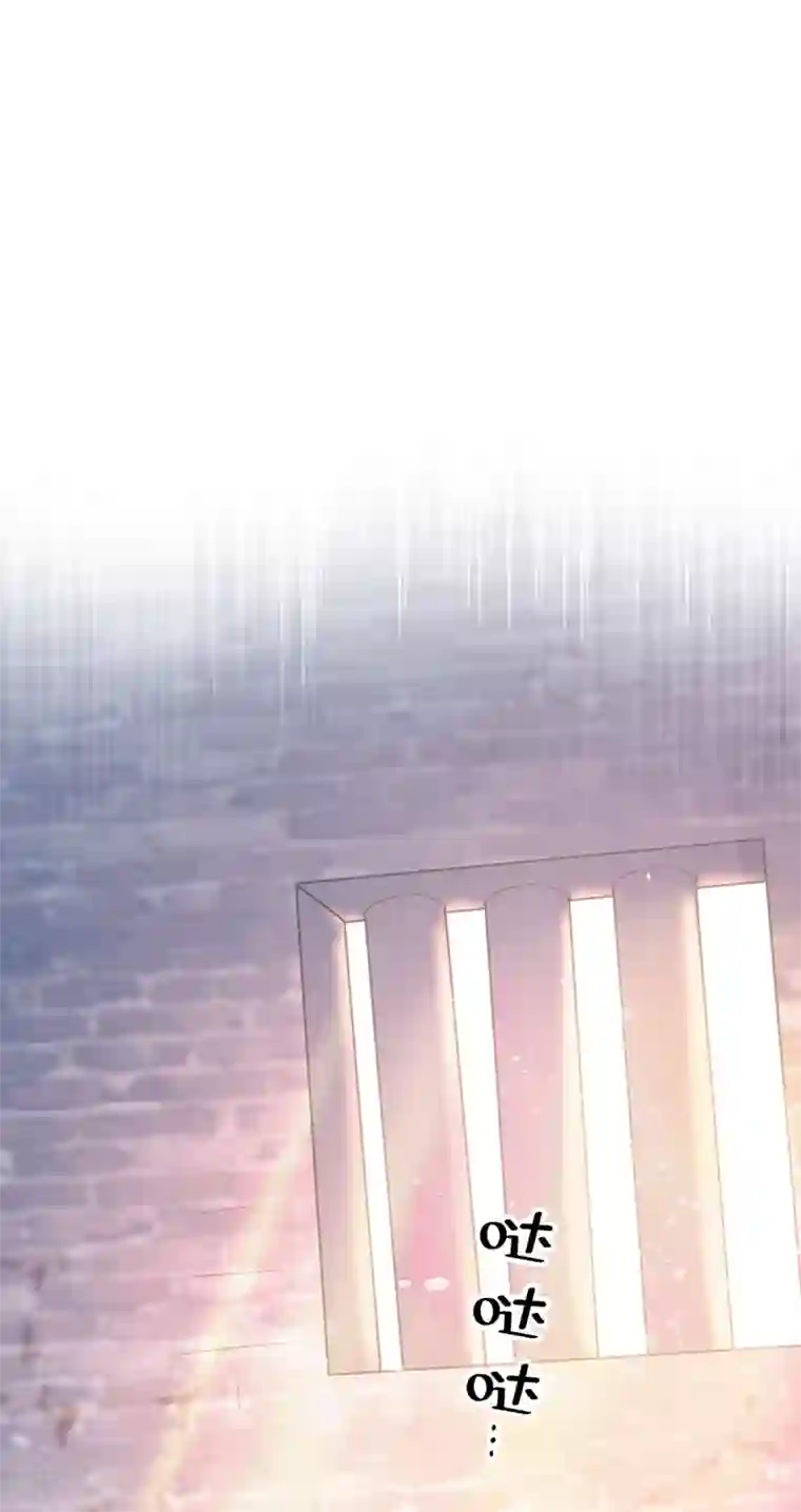 王爷你好帅第214话 妹在哪里？！
