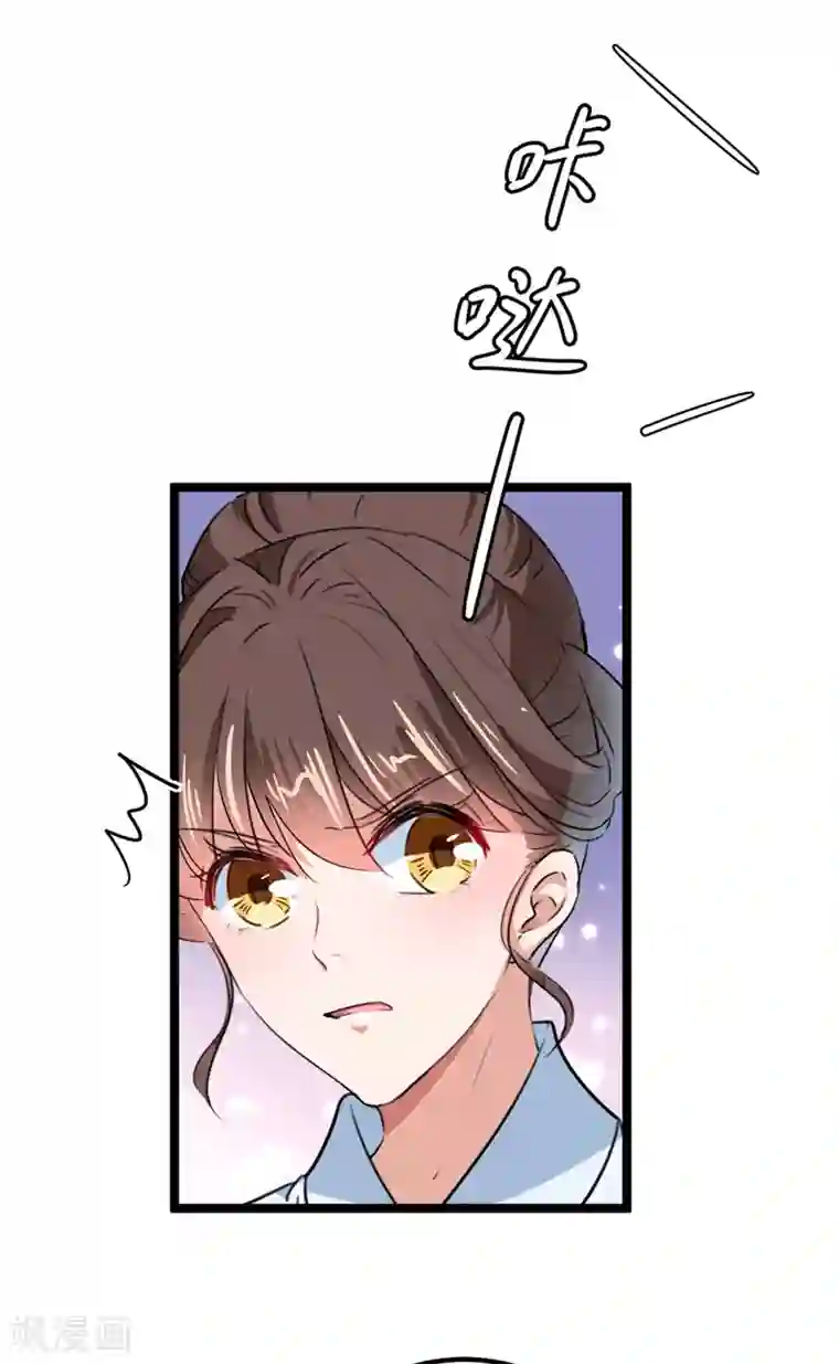 王爷你好帅第214话 妹在哪里？！
