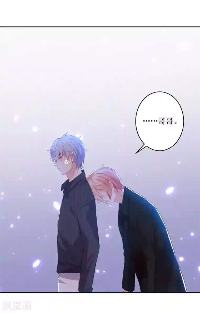 明星是血族第250话 带着崽崽闯血宴