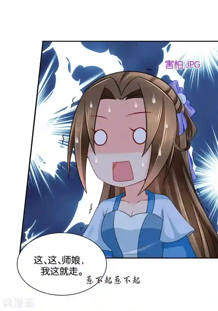 绝色医妃第192话 楚定北的纠结和怀疑