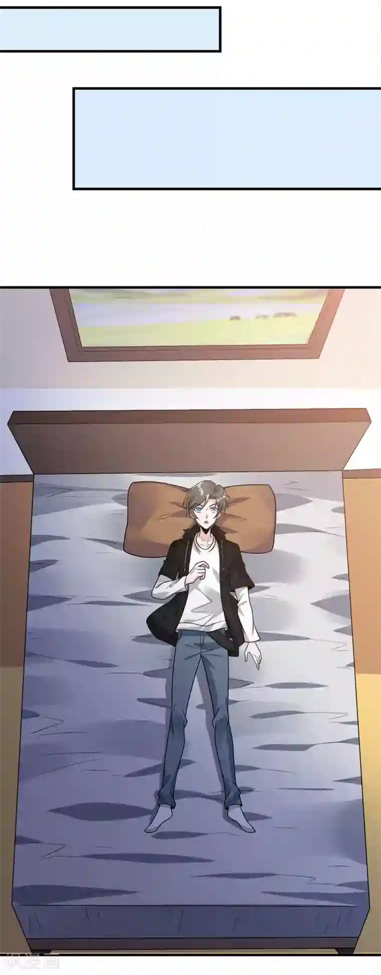 剑舞第118话 世界的一员