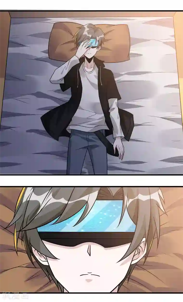 剑舞第118话 世界的一员