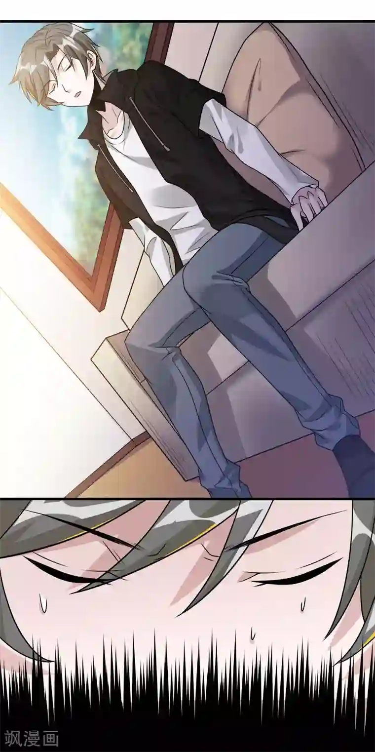 剑舞第118话 世界的一员