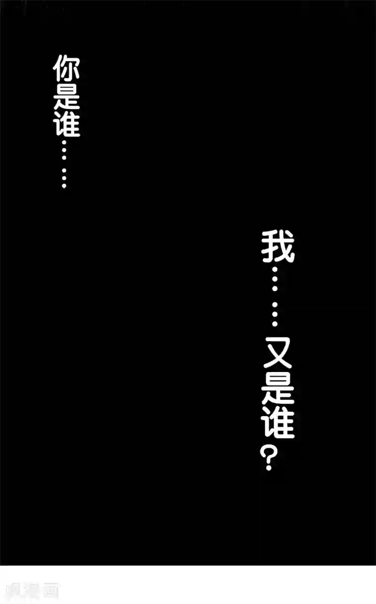 剑舞第118话 世界的一员