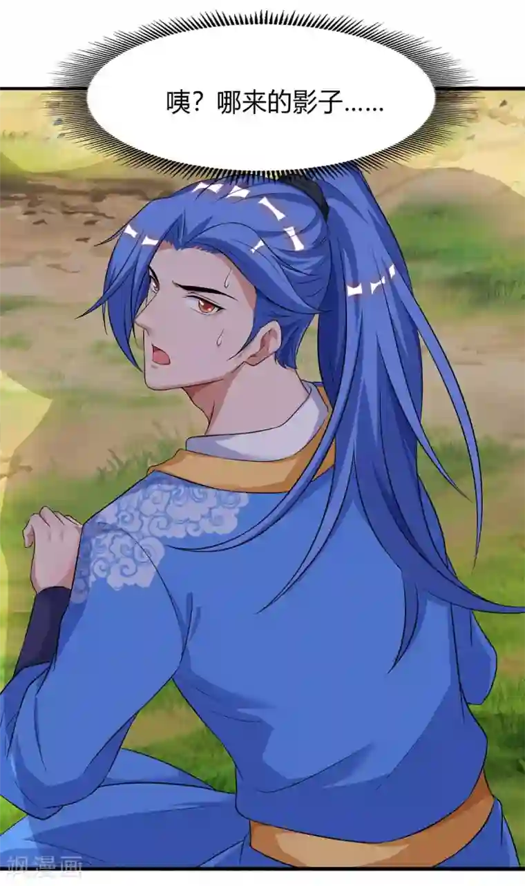 最强升级第142话 各路神兽