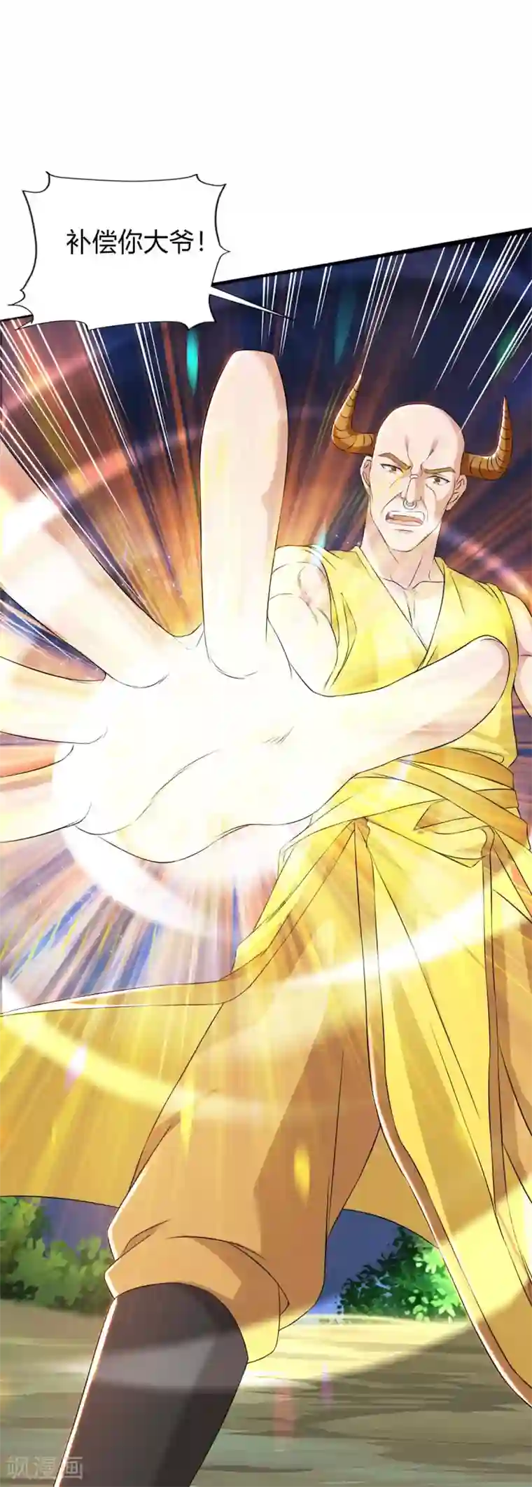 最强升级第142话 各路神兽