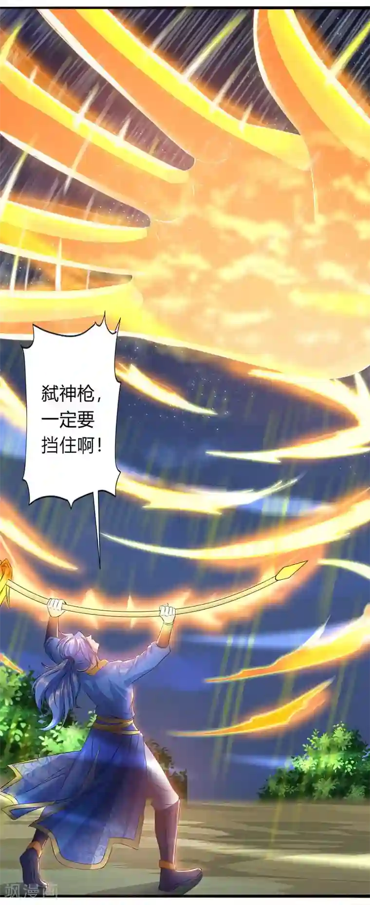 最强升级第142话 各路神兽