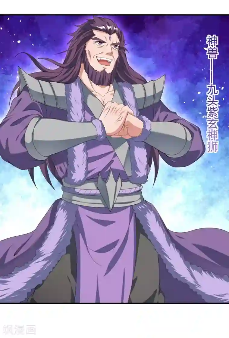 最强升级第142话 各路神兽