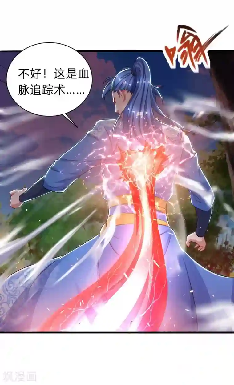 最强升级第142话 各路神兽