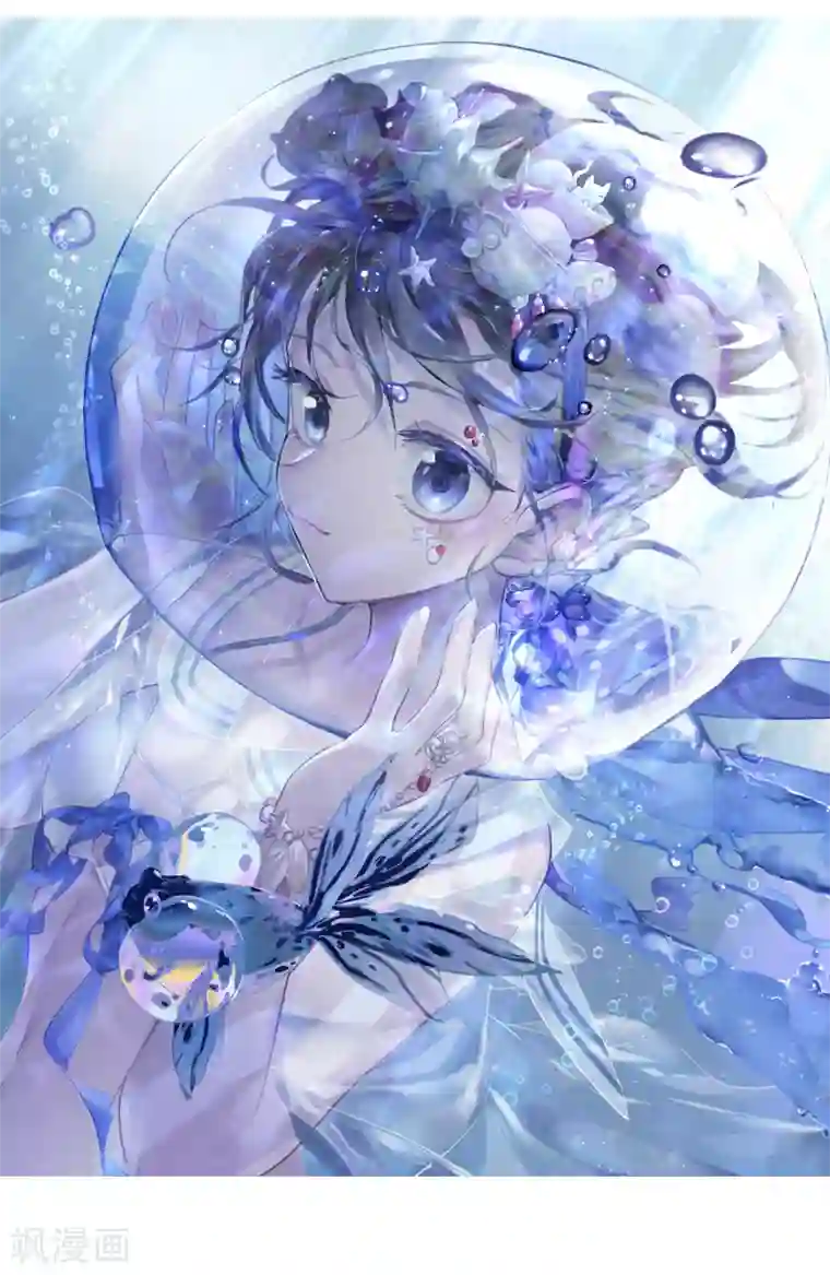 猫箱反转第262话 潜入夜3（2）