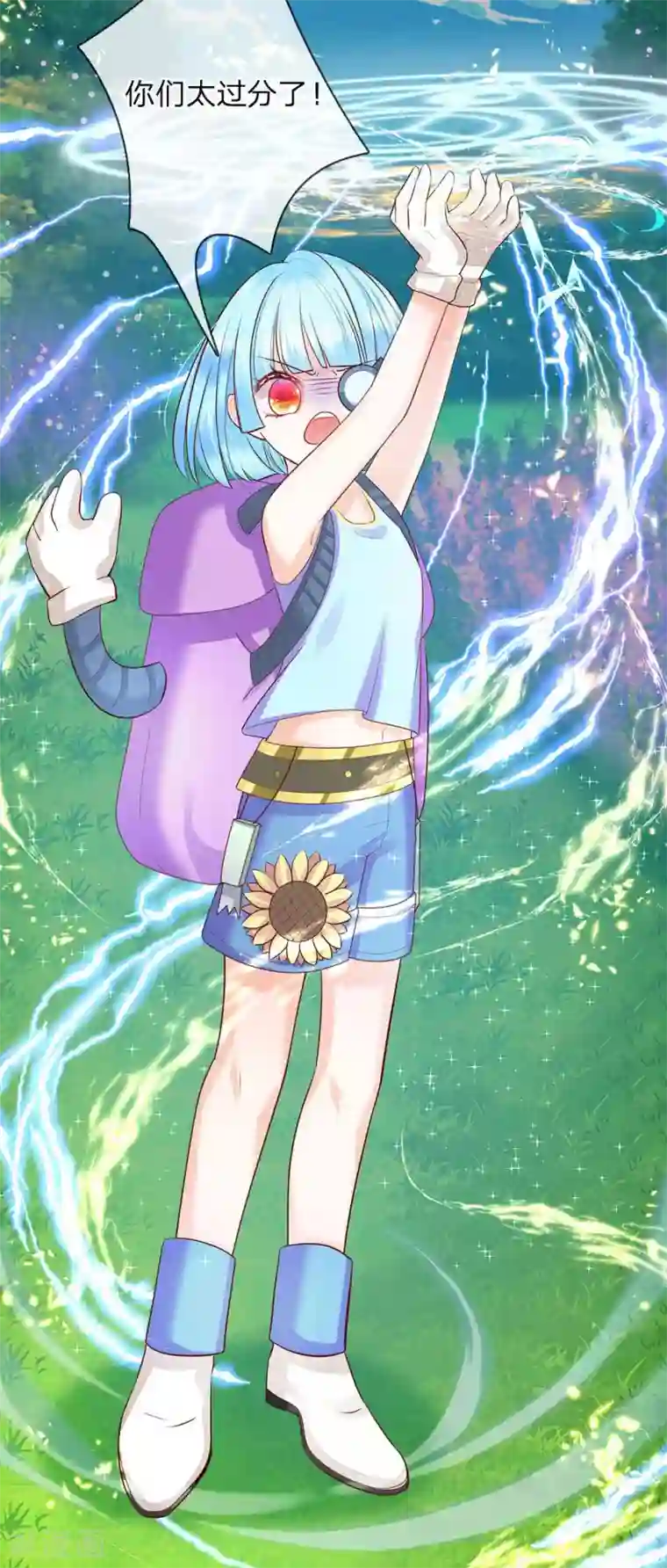 皇帝陛下的天价宝贝第143话 人类没这么脆弱