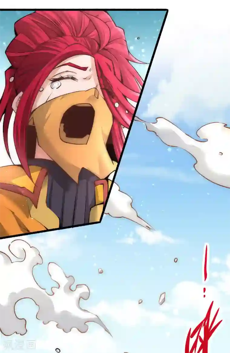 全能高手第146话 大开杀戒