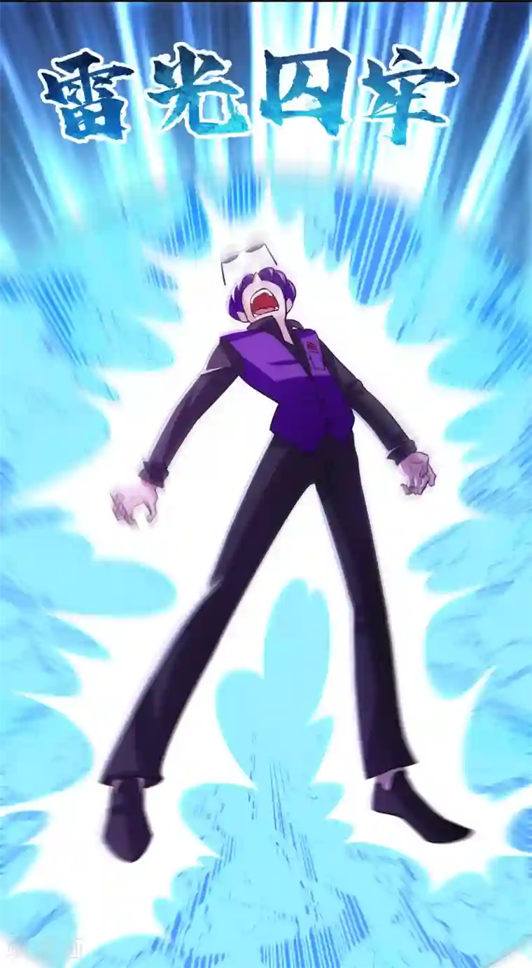 异界土豪供应商第113话 都想干掉对方！