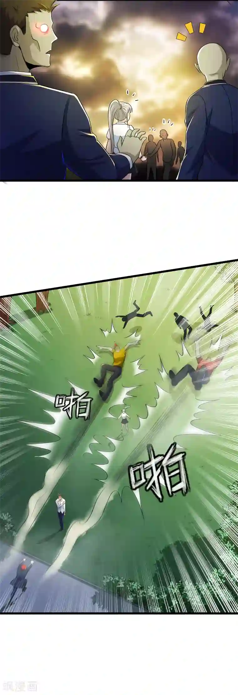 校花的最强特种兵第115话 番外6