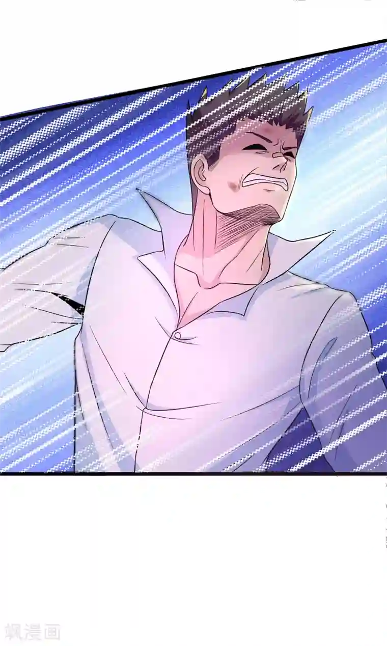 校花的最强特种兵第115话 番外6