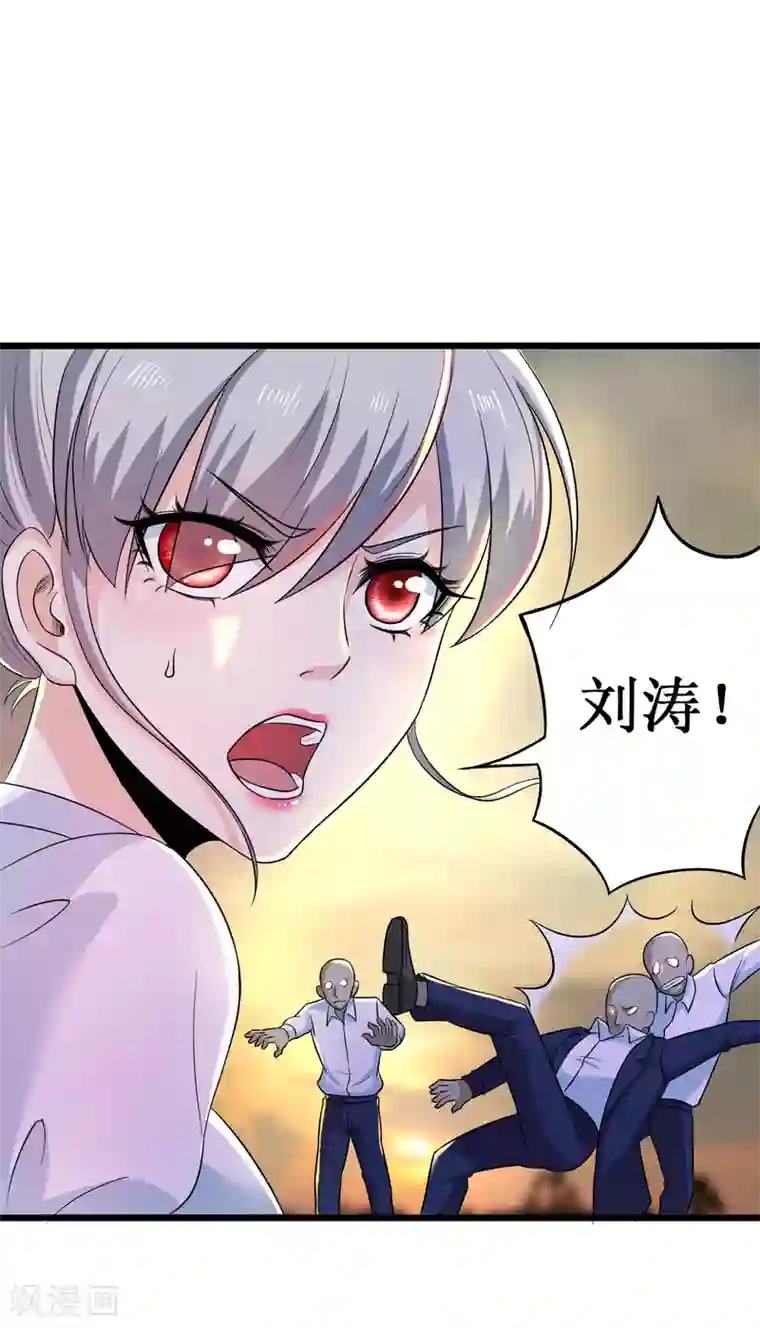 校花的最强特种兵第115话 番外6