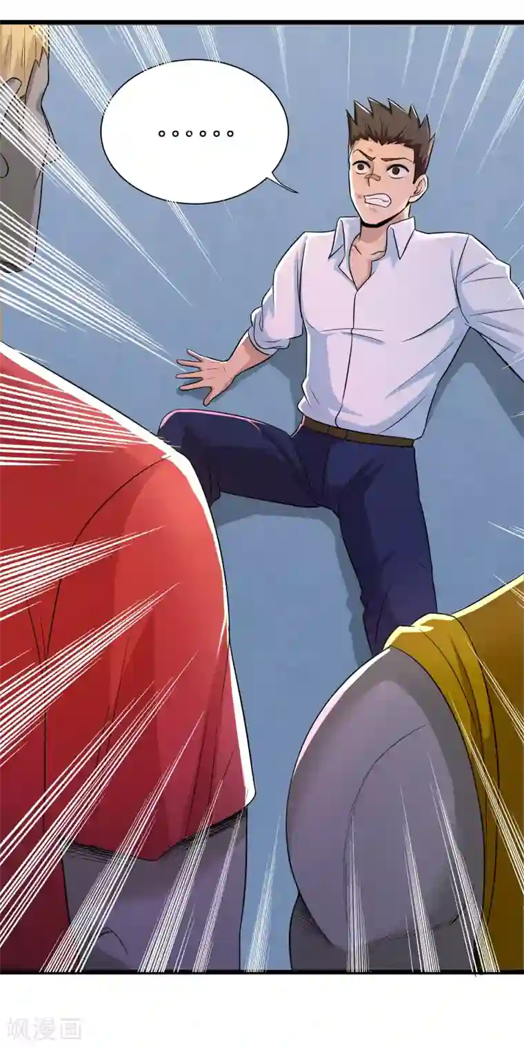 校花的最强特种兵第115话 番外6