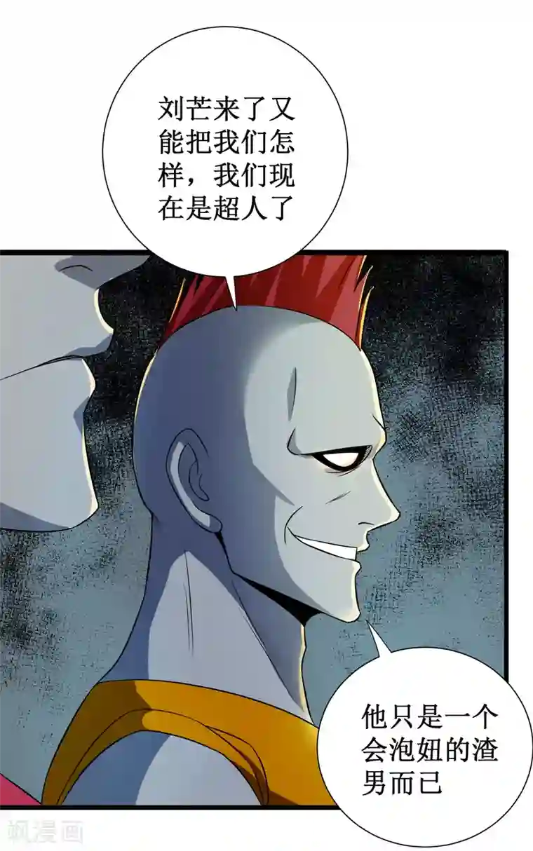 校花的最强特种兵第115话 番外6