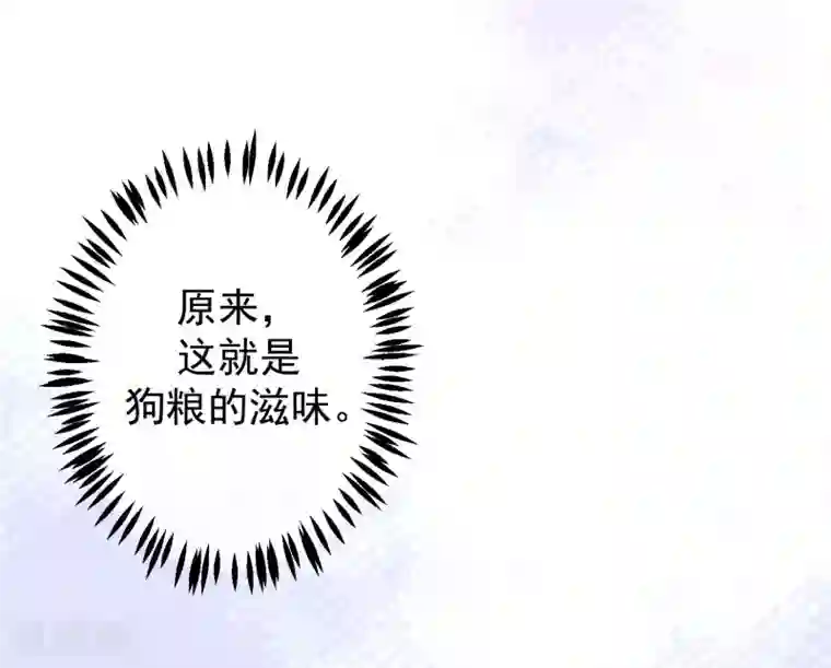 渣男总裁别想逃第225话 女人是男人的装饰品？？