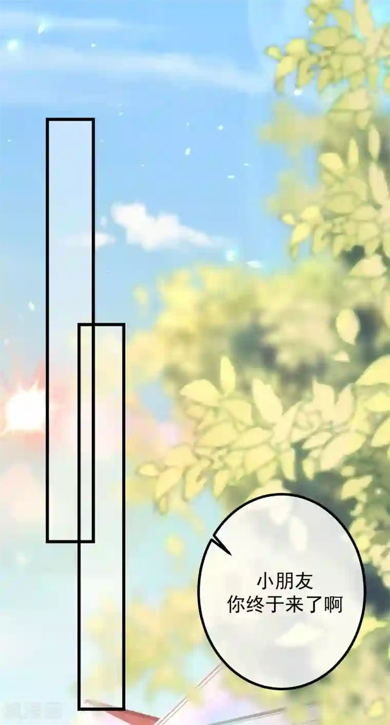 渣男总裁别想逃第225话 女人是男人的装饰品？？